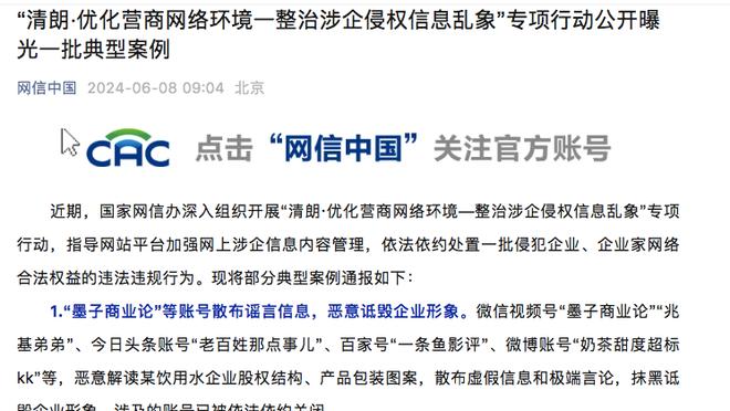 冠军相？湖人6-0晋级季中锦标赛决赛 场均净胜20.2分联盟第一！